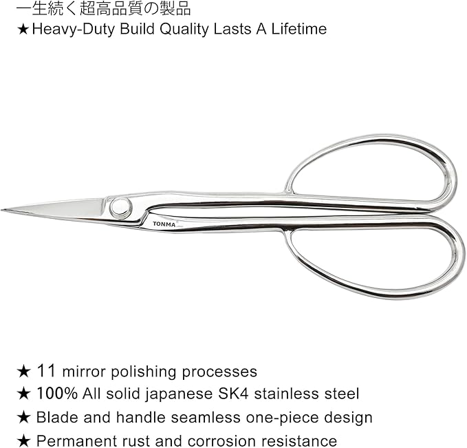 TONMA Satsuki Bonsai Scissors [Made in Japan] Professional 8.5 inch Garden Bonsai Tools Japanese Stainless Steel Hasami Pruning Scissors with Micro Serrated, Mirror Finish Process