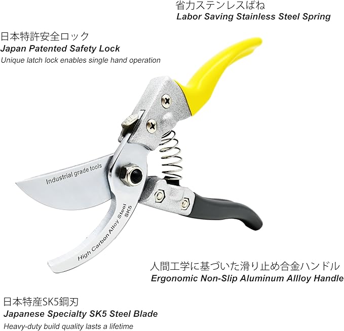 TONMA Bypass Pruning Shears for Gardening [Made in Japan] Professional 8" Sharp Garden Shears with Patent Lock, Heavy duty Japanese Secateurs, Pruning Scissors for Plant, Flowers, Bonsai, Tree